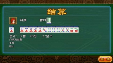 龙虎榜软件