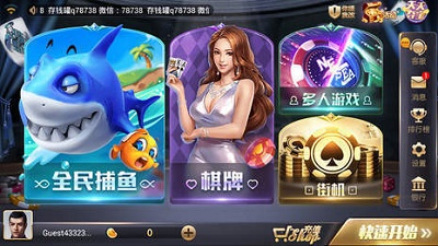 龙虎榜app官方