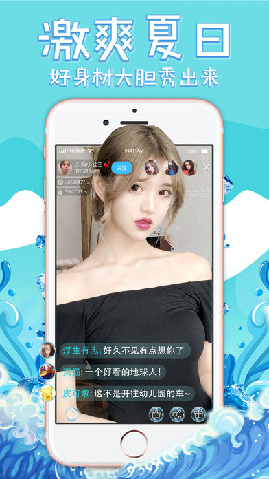 海鹰tv盒子电视直播app