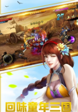 土豪战神