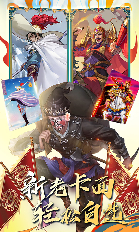 小浣熊百将传