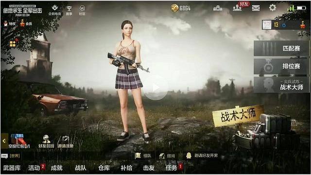 绝地重生全军