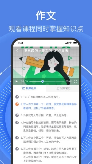 学考乐免费版