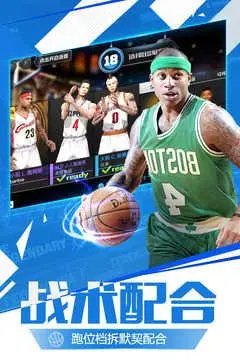 天天nba