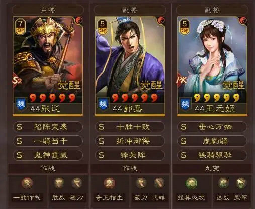 三国志战略版攻占主城有什么好处