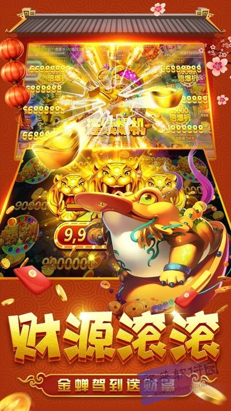 锄大地手机版最新版