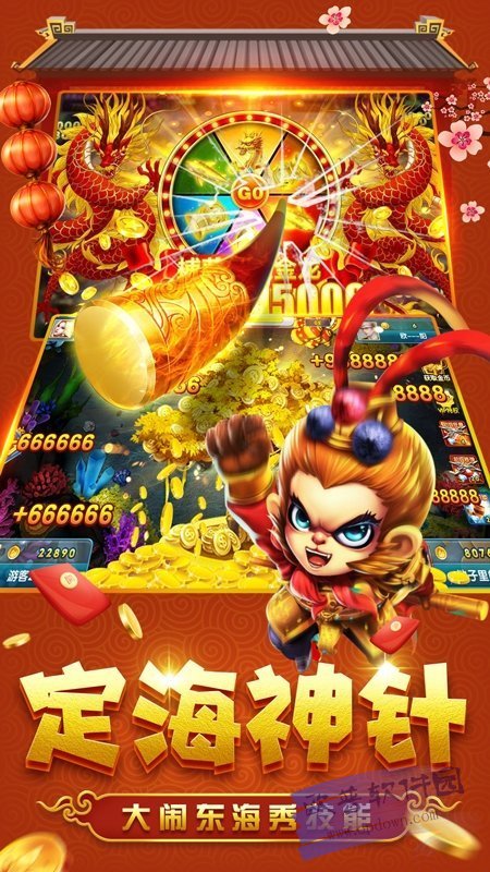 锄大地手机版最新版