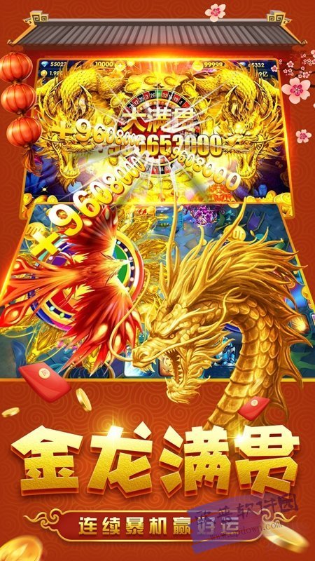 锄大地手机版最新版