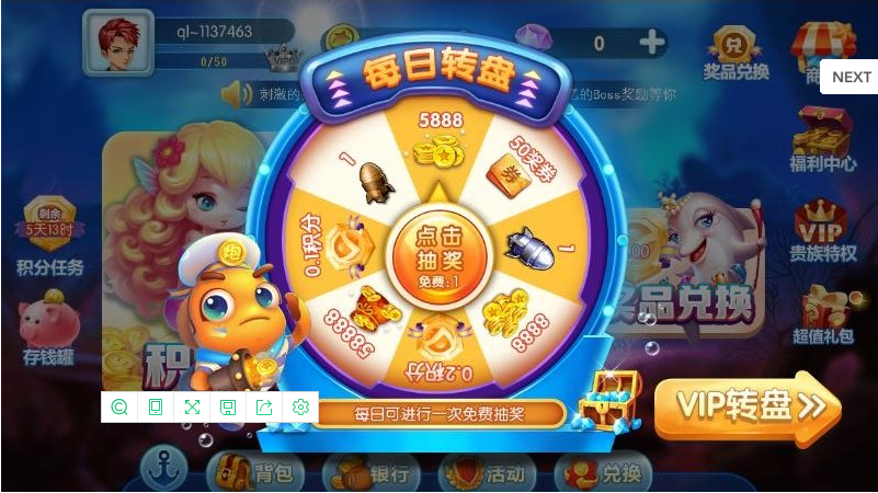 千秋棋牌正式版官网版