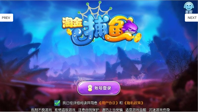 千秋棋牌正式版官网版