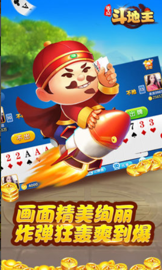 水果机游戏单机安卓