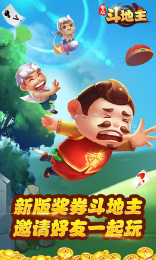 水果机游戏单机安卓