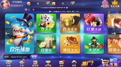 四人四副牌拖拉机升级