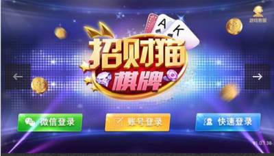 四人四副牌拖拉机升级