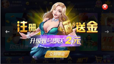 四人四副牌拖拉机升级