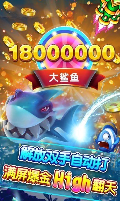 街机水浒传正版苹果