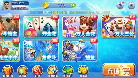 抢庄牛牛棋牌安卓版
