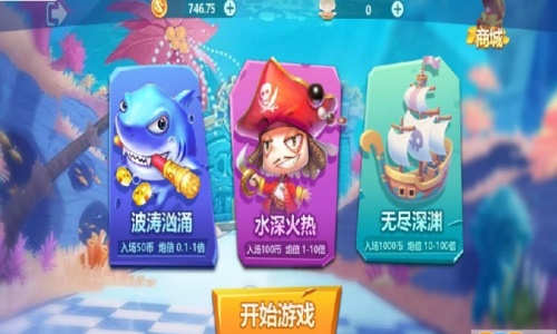 宝藏棋牌最新版本