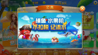 斗地主赢钱版斗地主