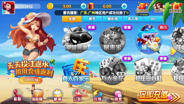 228棋牌官网正版