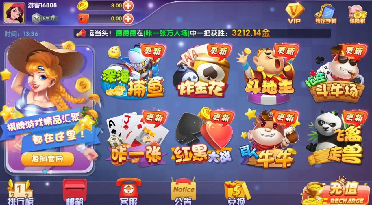 各种老虎机游戏