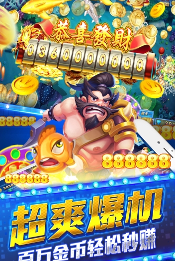 六狮王朝森林舞会手机版安装