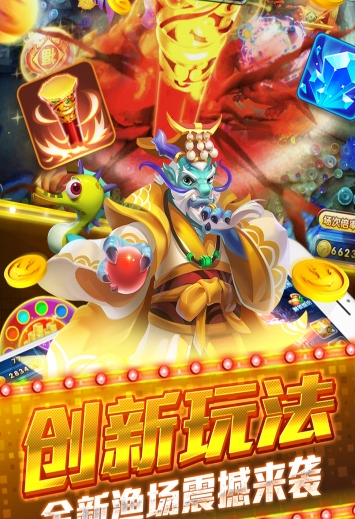 六狮王朝森林舞会手机版安装