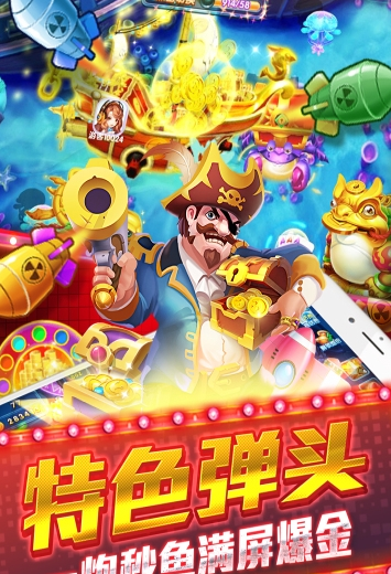 六狮王朝森林舞会手机版安装