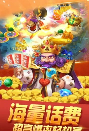 大发棋牌9770老版本