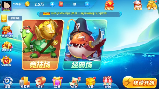 花朝棋牌旧版本