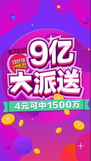 永盈棋牌官方版