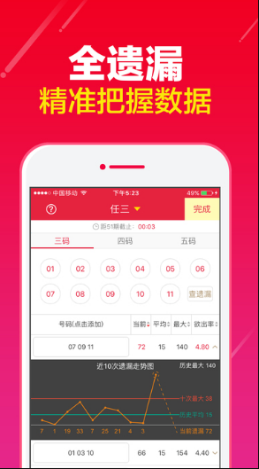 永盈棋牌官方版