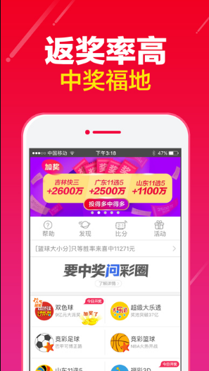 永盈棋牌官方版