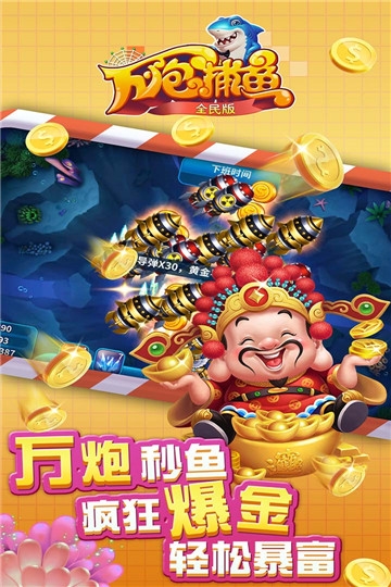水果老虎机旧版