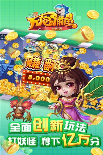 水果老虎机旧版