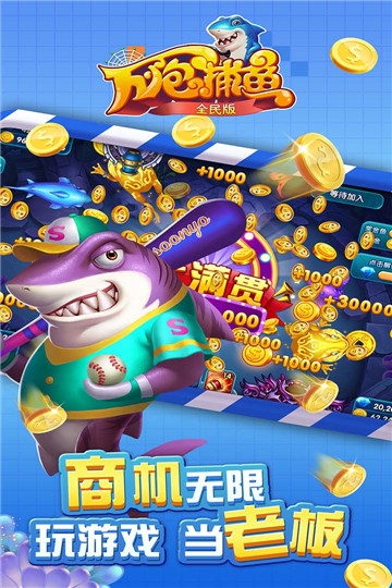 水果老虎机旧版