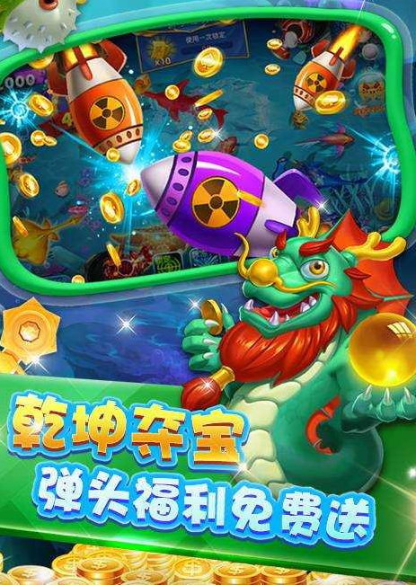 苹果手机斗牛牛手机游戏