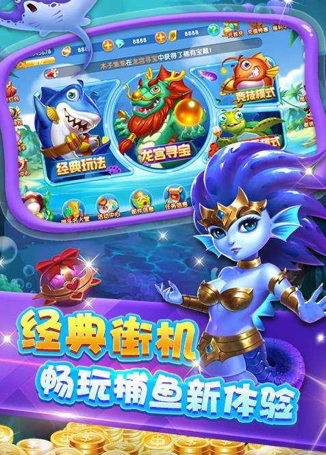 苹果手机斗牛牛手机游戏