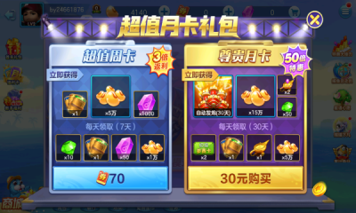 干瞪眼单机版免费