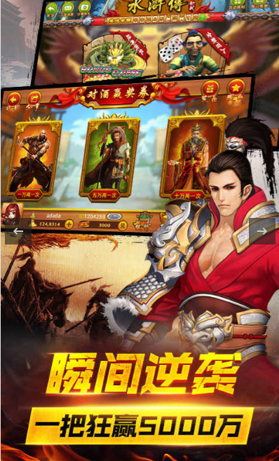 龙虎榜1单机安卓版