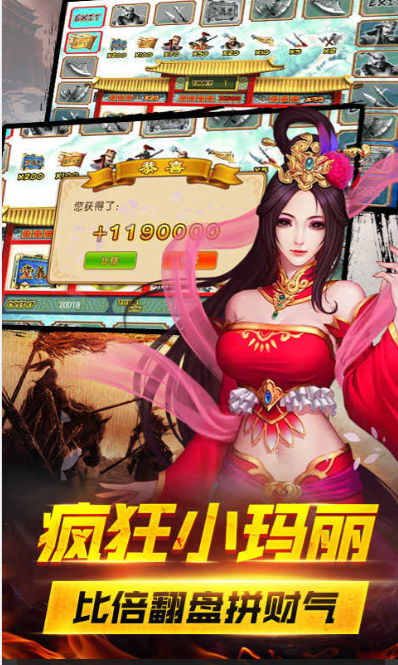 龙虎榜1单机安卓版