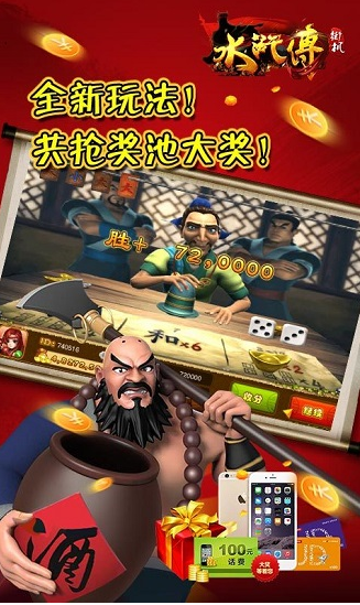 六狮王朝森林舞会手机版提现