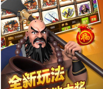 手机版老虎机单机水果机