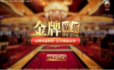 斗地主赚钱送3元