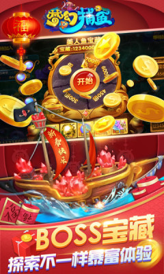 小游戏水果老虎机单机版