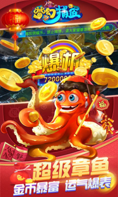 小游戏水果老虎机单机版