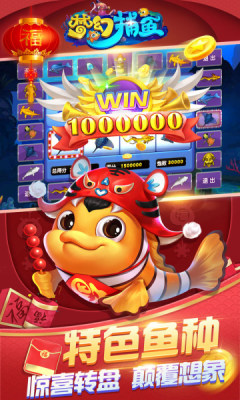 小游戏水果老虎机单机版