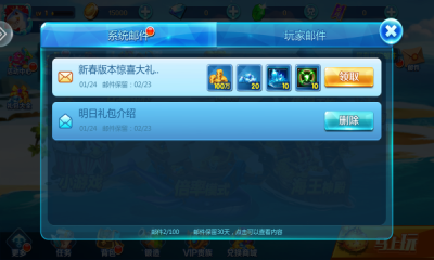 伯爵棋牌老版本