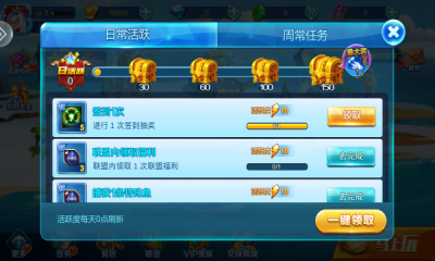 伯爵棋牌老版本