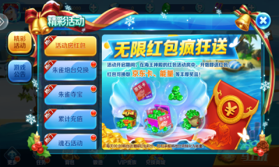 伯爵棋牌老版本